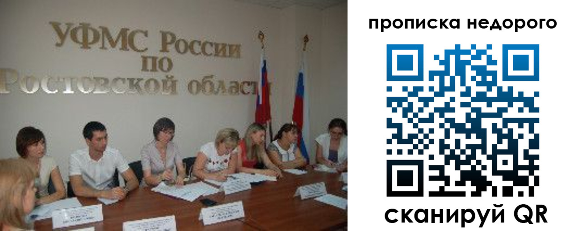 форма 3 в Кыштыме